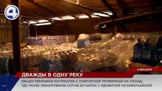 Горе-предприниматели продолжают торговать ядовитой незамерзайкой Горе-предприниматели продолжают торговать ядовитой незамерзайкой
