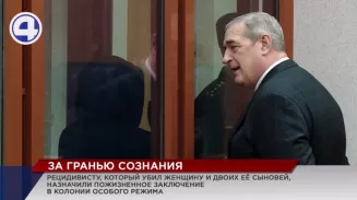 К пожизненному заключению приговорен житель Кировграда за убийство женщины и двоих ее сыновей К пожизненному заключению приговорен житель Кировграда за убийство женщины и двоих ее сыновей
