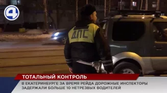 На январские праздники больше десятка автомобилистов стали пешеходами! На январские праздники больше десятка автомобилистов стали пешеходами!