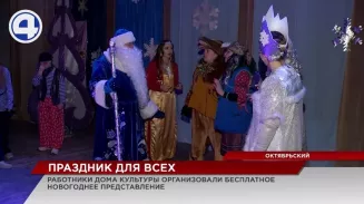 В посёлке Октябрьском сотрудники местного ДК попробовали себя в роли актеров В посёлке Октябрьском сотрудники местного ДК попробовали себя в роли актеров