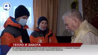 Акция «Российский детский Дед Мороз» стартовала в Свердловской области Акция «Российский детский Дед Мороз» стартовала в Свердловской области