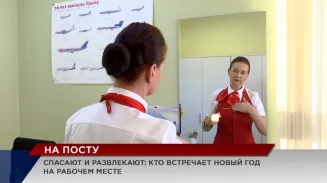 Праздник – не для всех: кто встретит Новый год на рабочем посту Праздник – не для всех: кто встретит Новый год на рабочем посту