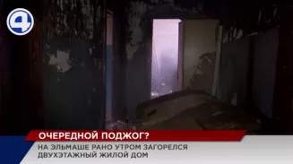 На Эльмаше в разгар холодов без крыши над головой остались десятки человек На Эльмаше в разгар холодов без крыши над головой остались десятки человек