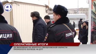 Около сотни свердловчан бой новогодних курантов услышали в отделе полиции Около сотни свердловчан бой новогодних курантов услышали в отделе полиции