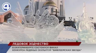 На площадке возле Храма на Крови состоялся фестиваль «Вифлеемская звезда» На площадке возле Храма на Крови состоялся фестиваль «Вифлеемская звезда»