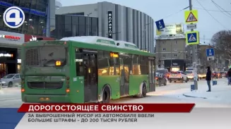 За выброшенный окурок из окна можно получить штраф до 200 тысяч рублей! За выброшенный окурок из окна можно получить штраф до 200 тысяч рублей!