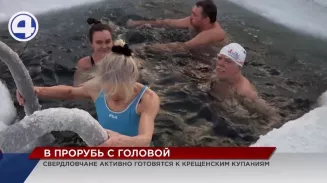 19 января многие верующие отметят праздник Крещения в поруби 19 января многие верующие отметят праздник Крещения в поруби