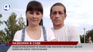 Родственники погибшей многодетной матери устроили разборки в суде Родственники погибшей многодетной матери устроили разборки в суде