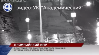 Мужчина, воровавший велосипеды, проведет за решеткой 2,5 года Мужчина, воровавший велосипеды, проведет за решеткой 2,5 года