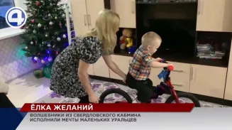 Сразу три министра в рамках акции «Елка желаний» выступили в роли Деда Мороза Сразу три министра в рамках акции «Елка желаний» выступили в роли Деда Мороза
