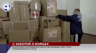 Из Дома добровольцев отправили посылки с гуманитарной помощью для бойцов Из Дома добровольцев отправили посылки с гуманитарной помощью для бойцов