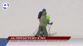НЕмайскую прогулку свердловчане совершили по живописным местам Сысертского района НЕмайскую прогулку свердловчане совершили по живописным местам Сысертского района