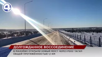 В поселке Махнёво открыли долгожданный переезд через реку Тагил В поселке Махнёво открыли долгожданный переезд через реку Тагил