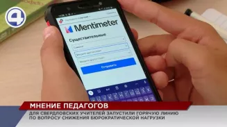 Время общения учителей в родительских чатах необходимо ограничить Время общения учителей в родительских чатах необходимо ограничить