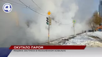 Прорвавшая труба с кипятком под дорогой едва не поглотила автомобиль Прорвавшая труба с кипятком под дорогой едва не поглотила автомобиль