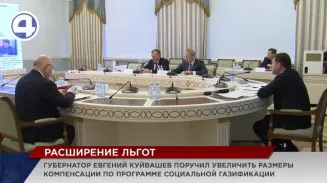Расширен список льготников и увеличены размеры компенсации по программе социальной газификации Расширен список льготников и увеличены размеры компенсации по программе социальной газификации