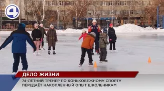 Тренер по конькобежному спорту сам ходит по школам в поисках будущих чемпионов Тренер по конькобежному спорту сам ходит по школам в поисках будущих чемпионов
