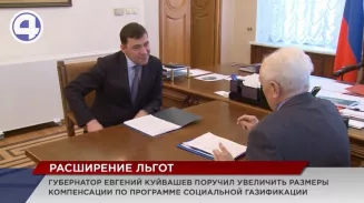 Форум городов трудовой доблести следует провести в уральской столице Форум городов трудовой доблести следует провести в уральской столице