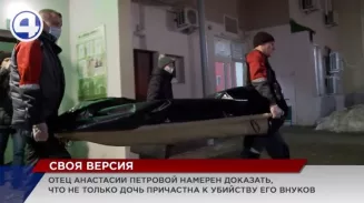 Новая версия в истории жительницы Екатеринбурга, которая убила троих своих детей Новая версия в истории жительницы Екатеринбурга, которая убила троих своих детей