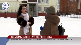 В Верхней Пышме учителя обвиняют в двусмысленной переписке со школьницами В Верхней Пышме учителя обвиняют в двусмысленной переписке со школьницами