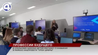 Предсказать погоду с помощью новейших технологий уральские дети могут уже со школьной скамьи Предсказать погоду с помощью новейших технологий уральские дети могут уже со школьной скамьи