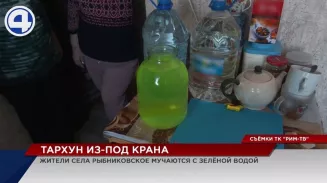 Ядрёно зеленая вода течет из кранов жителей села Рыбниковское Ядрёно зеленая вода течет из кранов жителей села Рыбниковское