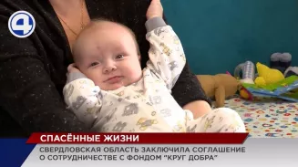 Дети с тяжелыми и редкими заболеваниями смогут получать медицинскую помощь оперативнее Дети с тяжелыми и редкими заболеваниями смогут получать медицинскую помощь оперативнее