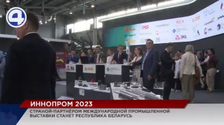 На международной выставке «Иннопром», которая пройдёт в Екатеринбурге в июле, уже забронировано 3/4 площадей На международной выставке «Иннопром», которая пройдёт в Екатеринбурге в июле, уже забронировано 3/4 площадей
