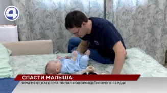 Катетер, который поставили недоношенному малышу, обломился и дошел до сердца Катетер, который поставили недоношенному малышу, обломился и дошел до сердца