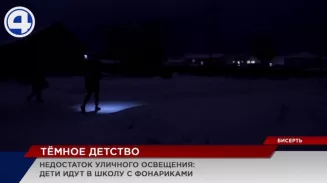 Школьники Бисерти, отправляясь на занятия, берут с собой не только учебники, но и фонари Школьники Бисерти, отправляясь на занятия, берут с собой не только учебники, но и фонари