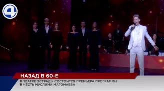 В екатеринбургском Театре эстрады готовятся к премьере концертной программы «Шоу на все времена» В екатеринбургском Театре эстрады готовятся к премьере концертной программы «Шоу на все времена»