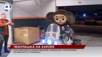 Российский путешественник Олег Капкаев за неделю добрался до Екатеринбурга из Выборга, оседлав железного коня Российский путешественник Олег Капкаев за неделю добрался до Екатеринбурга из Выборга, оседлав железного коня