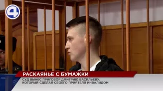 Таксисту, который прокусил товарищу уши и воткнул в спину нож, вынесли приговор Таксисту, который прокусил товарищу уши и воткнул в спину нож, вынесли приговор
