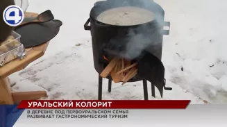 В деревне Каменка развивают гастрономический туризм В деревне Каменка развивают гастрономический туризм