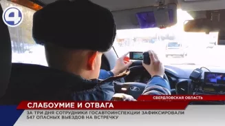 Всего за три дня в регионе водители совершили больше 500 опасных выездов на встречку Всего за три дня в регионе водители совершили больше 500 опасных выездов на встречку