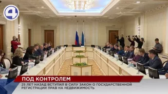 Каждая вторая сделка с недвижимостью в нашей стране совершается онлайн Каждая вторая сделка с недвижимостью в нашей стране совершается онлайн
