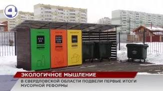4500 несанкционированных свалок ликвидировали в Свердловской области 4500 несанкционированных свалок ликвидировали в Свердловской области