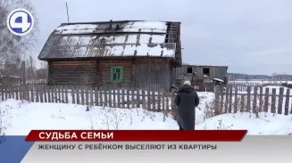 Квартира, предоставленная властями погорельцам, внезапно стала служебной Квартира, предоставленная властями погорельцам, внезапно стала служебной