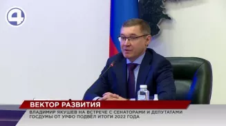Несмотря на западные санкции, уральская экономика достойно ответила на внешние вызовы Несмотря на западные санкции, уральская экономика достойно ответила на внешние вызовы