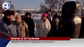 Врачи ачитской больницы не досчитались заработанного Врачи ачитской больницы не досчитались заработанного