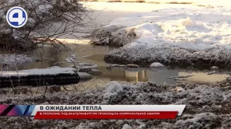 В промзоне под Екатеринбургом произошла коммунальная авария В промзоне под Екатеринбургом произошла коммунальная авария