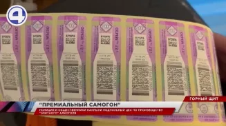 На Среднем Урале вскрыли цех с подпольным алкоголем На Среднем Урале вскрыли цех с подпольным алкоголем