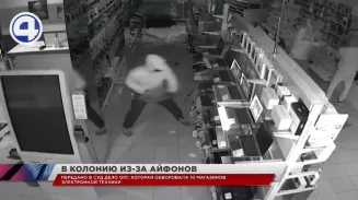 Дело преступной группы, ограбившей десяток магазинов электронной техники, направлено в суд Дело преступной группы, ограбившей десяток магазинов электронной техники, направлено в суд