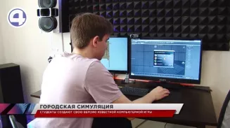 Уральские студенты переносят родной Алапаевск в виртуальную реальность Уральские студенты переносят родной Алапаевск в виртуальную реальность