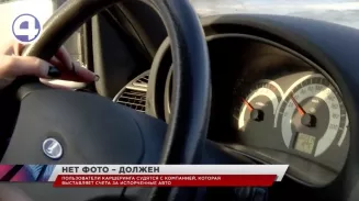 Клиенты каршеринговой компании собираются подавать коллективный иск Клиенты каршеринговой компании собираются подавать коллективный иск