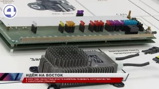 Свердловская область уже в марте планирует возобновить сотрудничество с Китаем Свердловская область уже в марте планирует возобновить сотрудничество с Китаем