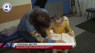 Депутаты медфракции сделали большой подарок речевому центру, где занимаются ребята с ДЦП Депутаты медфракции сделали большой подарок речевому центру, где занимаются ребята с ДЦП