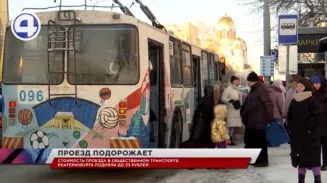 Проезд в общественном транспорте Екатеринбурга через неделю подорожает Проезд в общественном транспорте Екатеринбурга через неделю подорожает
