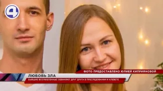 Бывшие возлюбленные из Нижнего Тагила не смогли расстаться по-людски Бывшие возлюбленные из Нижнего Тагила не смогли расстаться по-людски