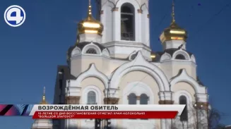 Храм-колокольня Большой Златоуст в Екатеринбурге отметил 10-летие со дня восстановления Храм-колокольня Большой Златоуст в Екатеринбурге отметил 10-летие со дня восстановления